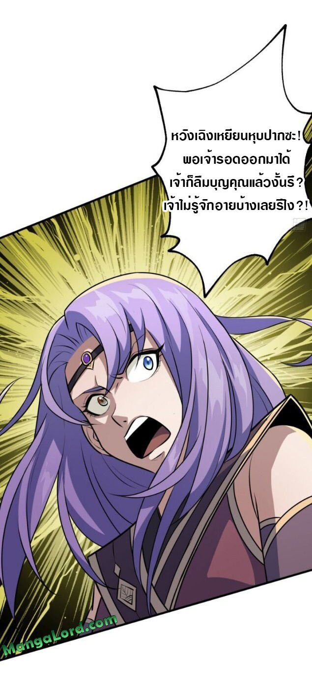 เธญเนเธฒเธเธกเธฑเธเธเธฐ เธเธฒเธฃเนเธ•เธนเธ