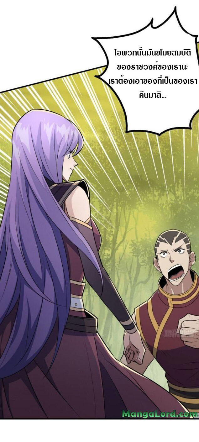 เธญเนเธฒเธเธกเธฑเธเธเธฐ เธเธฒเธฃเนเธ•เธนเธ