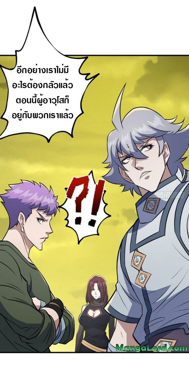 เธญเนเธฒเธเธกเธฑเธเธเธฐ เธเธฒเธฃเนเธ•เธนเธ