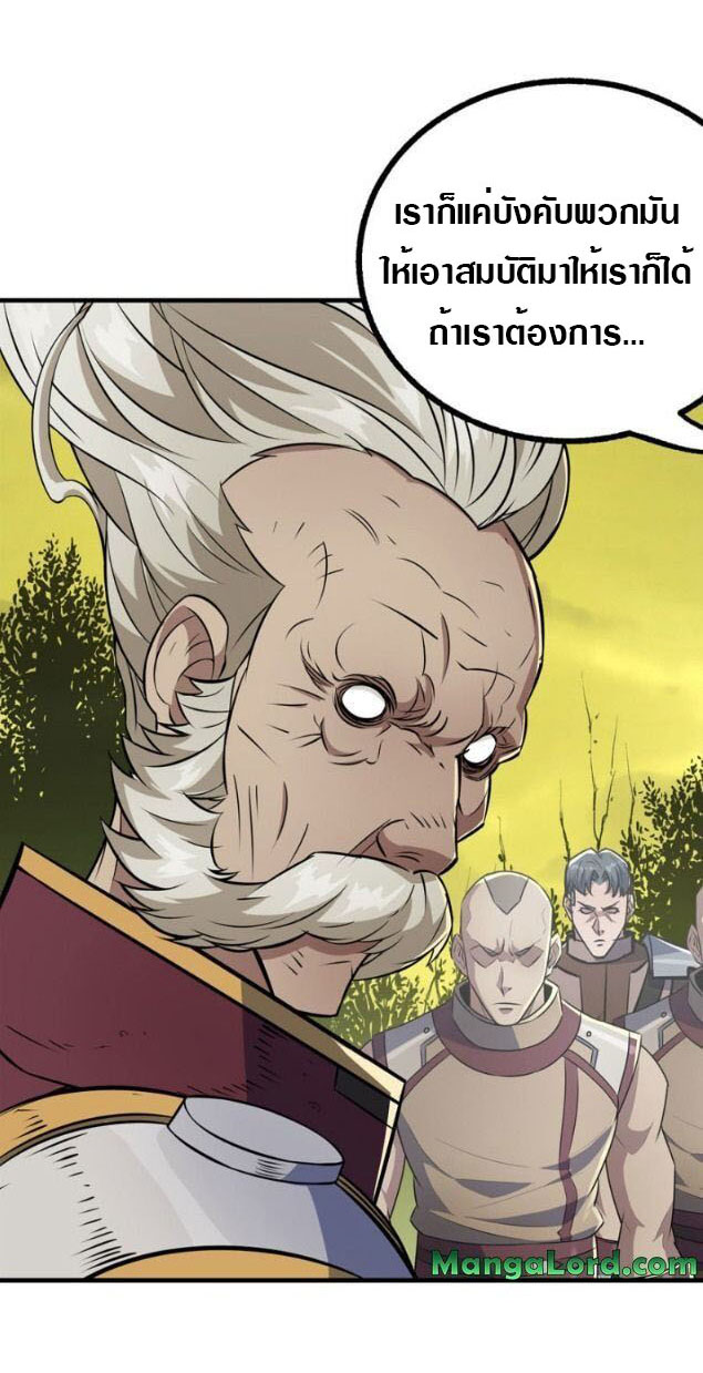 เธญเนเธฒเธเธกเธฑเธเธเธฐ เธเธฒเธฃเนเธ•เธนเธ