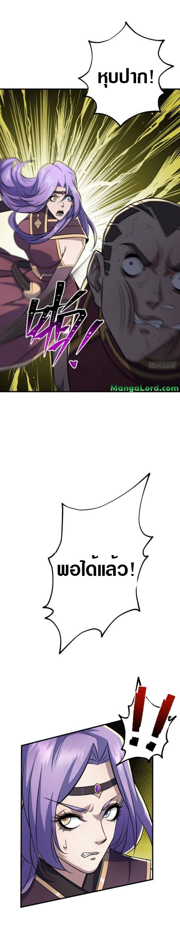 เธญเนเธฒเธเธกเธฑเธเธเธฐ เธเธฒเธฃเนเธ•เธนเธ