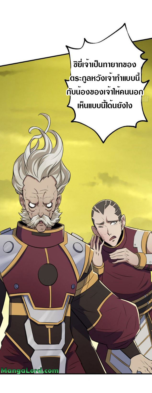 เธญเนเธฒเธเธกเธฑเธเธเธฐ เธเธฒเธฃเนเธ•เธนเธ