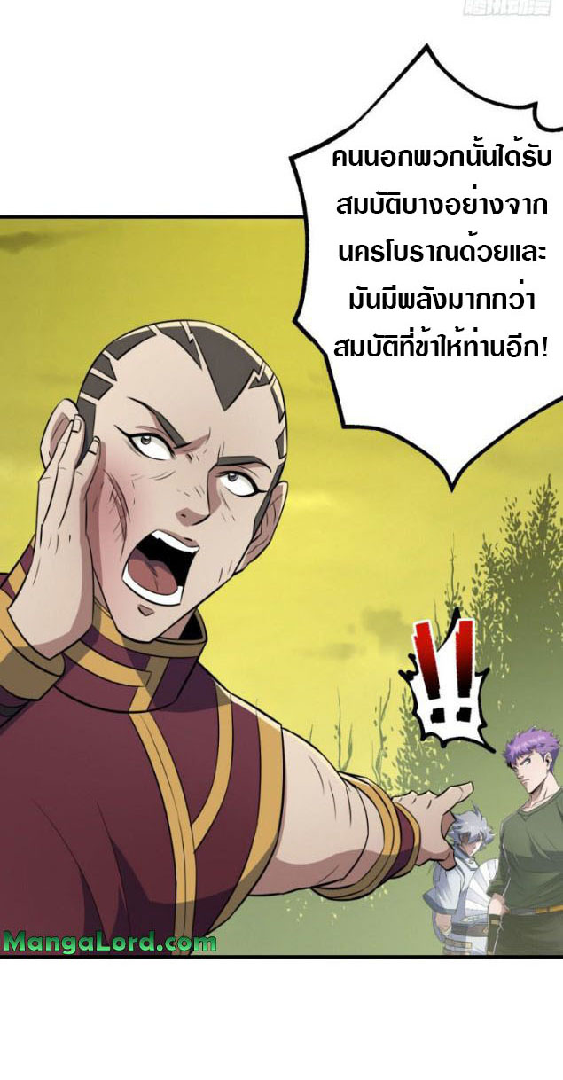 เธญเนเธฒเธเธกเธฑเธเธเธฐ เธเธฒเธฃเนเธ•เธนเธ