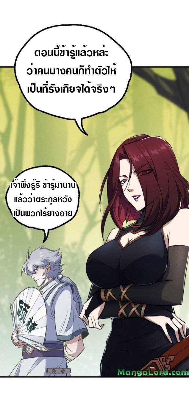 เธญเนเธฒเธเธกเธฑเธเธเธฐ เธเธฒเธฃเนเธ•เธนเธ