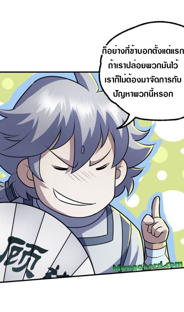 เธญเนเธฒเธเธกเธฑเธเธเธฐ เธเธฒเธฃเนเธ•เธนเธ