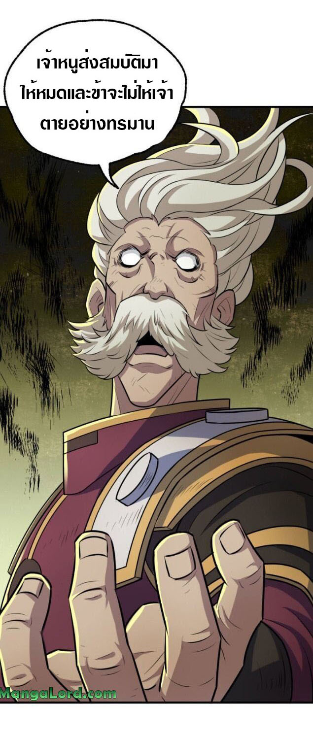 เธญเนเธฒเธเธกเธฑเธเธเธฐ เธเธฒเธฃเนเธ•เธนเธ