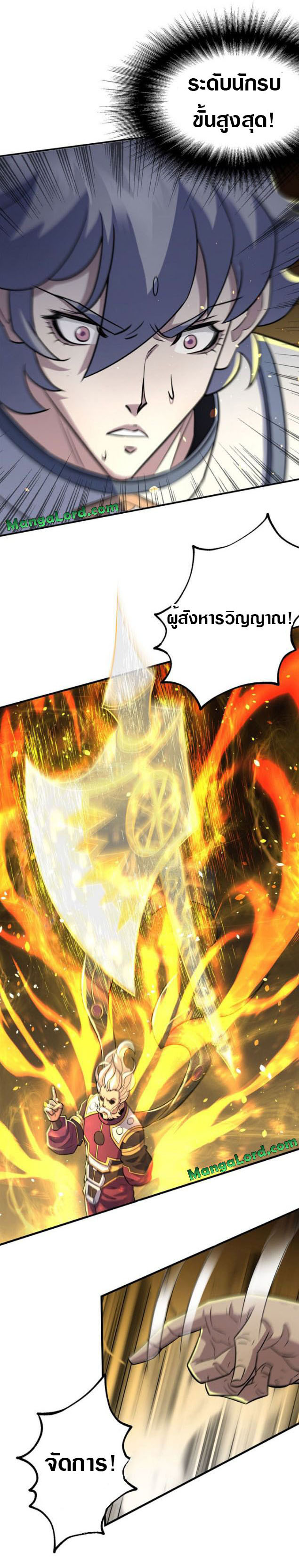 เธญเนเธฒเธเธกเธฑเธเธเธฐ เธเธฒเธฃเนเธ•เธนเธ