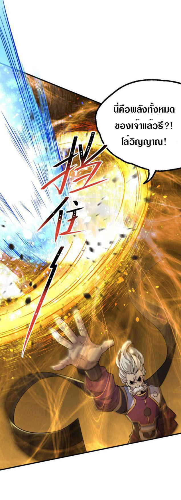 เธญเนเธฒเธเธกเธฑเธเธเธฐ เธเธฒเธฃเนเธ•เธนเธ