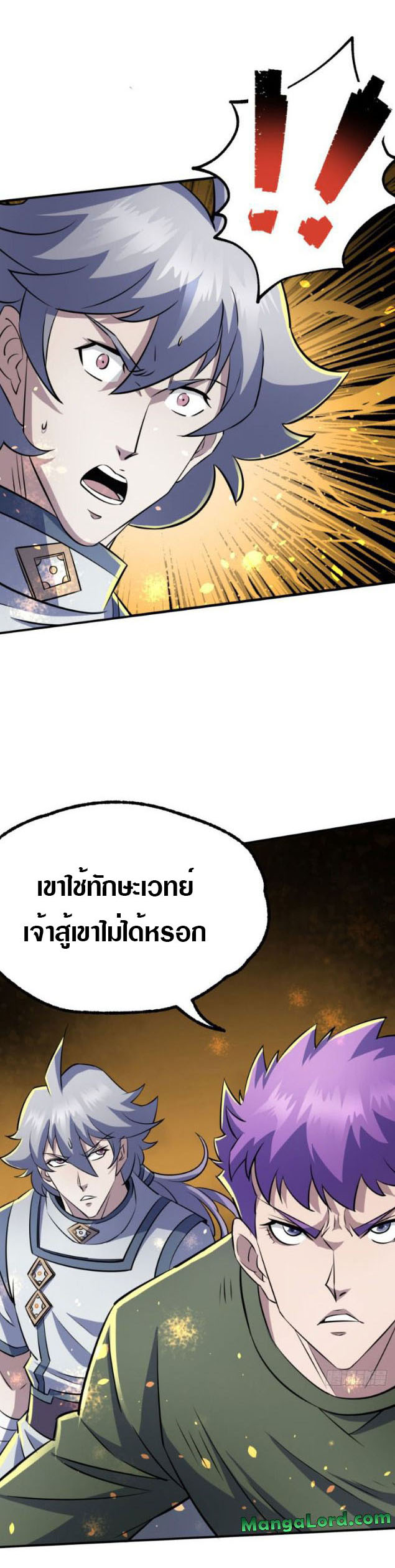 เธญเนเธฒเธเธกเธฑเธเธเธฐ เธเธฒเธฃเนเธ•เธนเธ