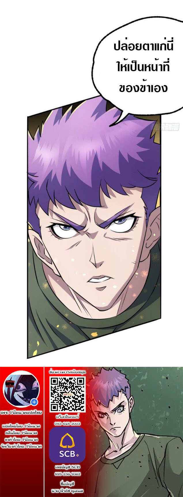 เธญเนเธฒเธเธกเธฑเธเธเธฐ เธเธฒเธฃเนเธ•เธนเธ