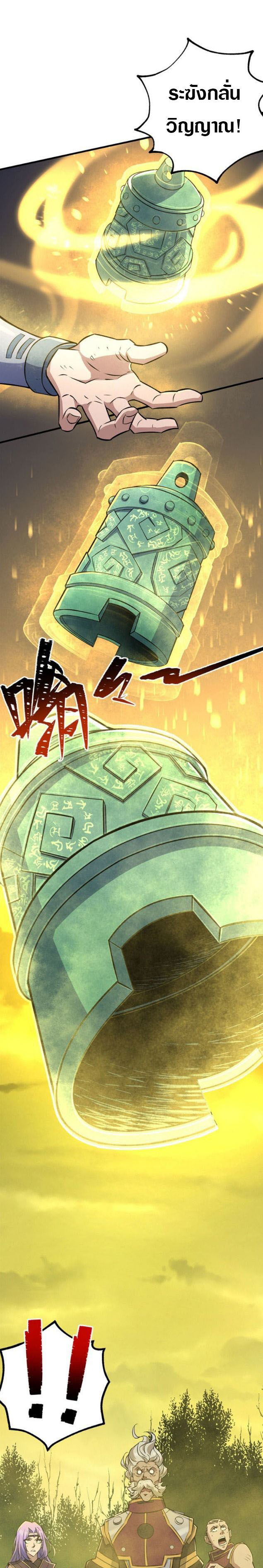 เธญเนเธฒเธเธกเธฑเธเธเธฐ เธเธฒเธฃเนเธ•เธนเธ