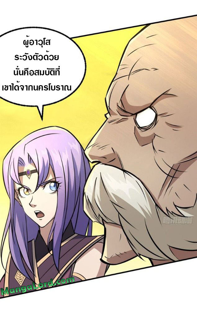 เธญเนเธฒเธเธกเธฑเธเธเธฐ เธเธฒเธฃเนเธ•เธนเธ