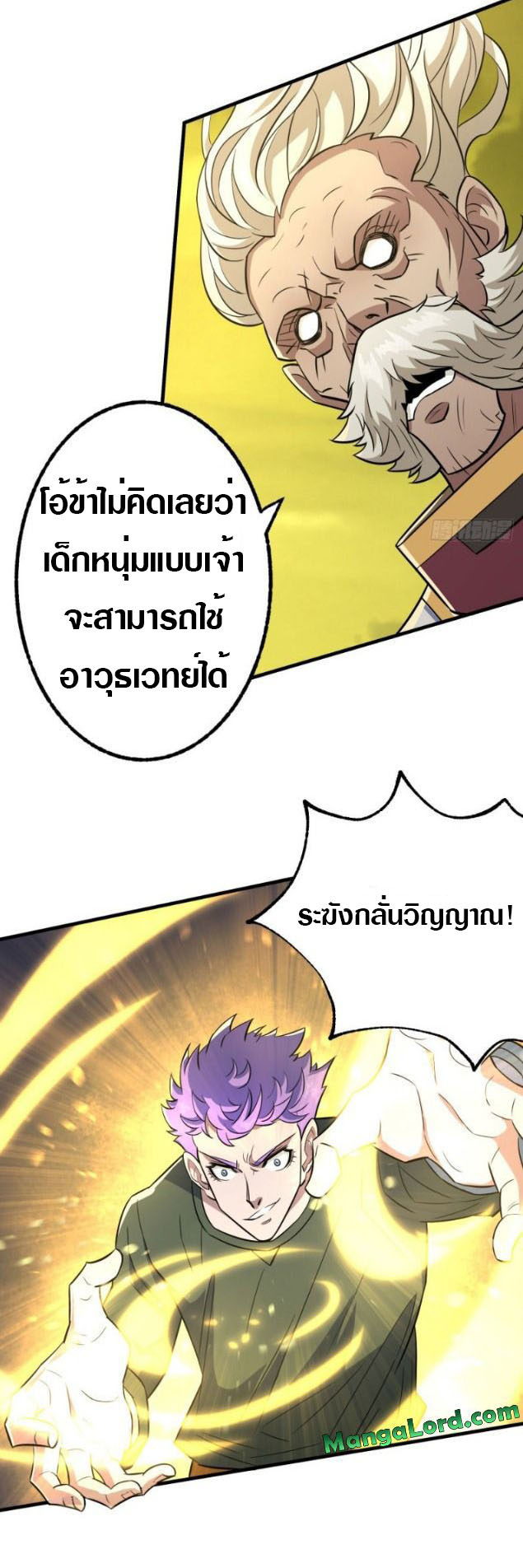 เธญเนเธฒเธเธกเธฑเธเธเธฐ เธเธฒเธฃเนเธ•เธนเธ