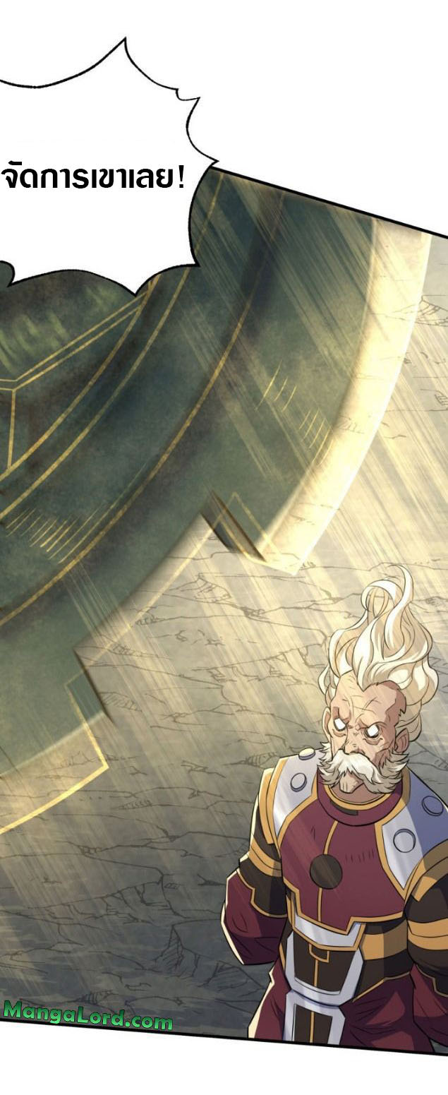 เธญเนเธฒเธเธกเธฑเธเธเธฐ เธเธฒเธฃเนเธ•เธนเธ