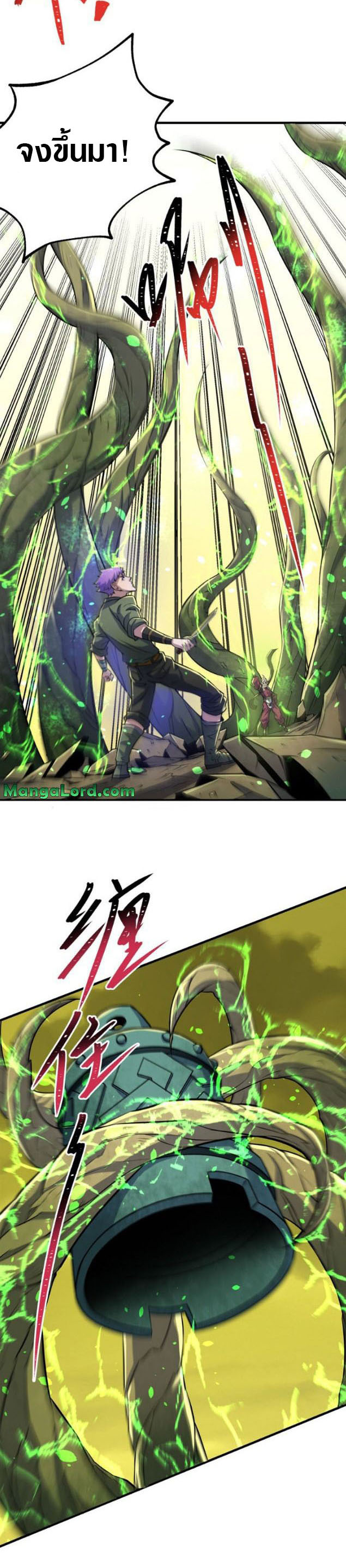 เธญเนเธฒเธเธกเธฑเธเธเธฐ เธเธฒเธฃเนเธ•เธนเธ