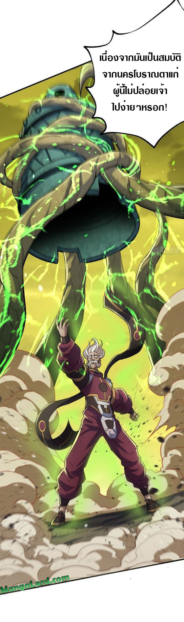 เธญเนเธฒเธเธกเธฑเธเธเธฐ เธเธฒเธฃเนเธ•เธนเธ