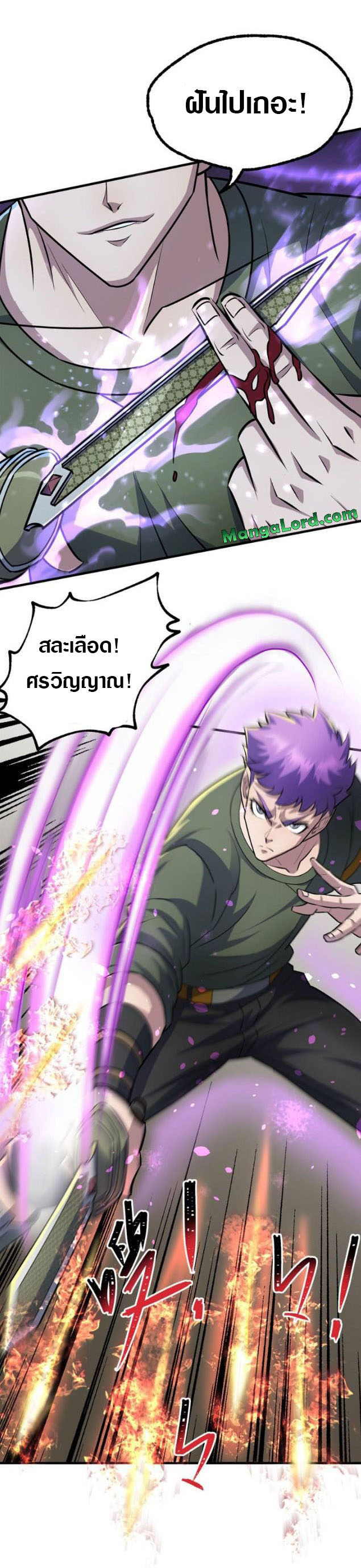 เธญเนเธฒเธเธกเธฑเธเธเธฐ เธเธฒเธฃเนเธ•เธนเธ