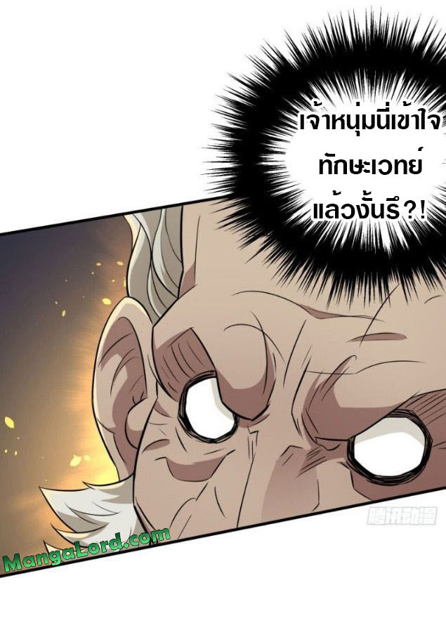 เธญเนเธฒเธเธกเธฑเธเธเธฐ เธเธฒเธฃเนเธ•เธนเธ