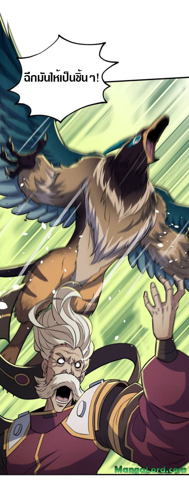 เธญเนเธฒเธเธกเธฑเธเธเธฐ เธเธฒเธฃเนเธ•เธนเธ