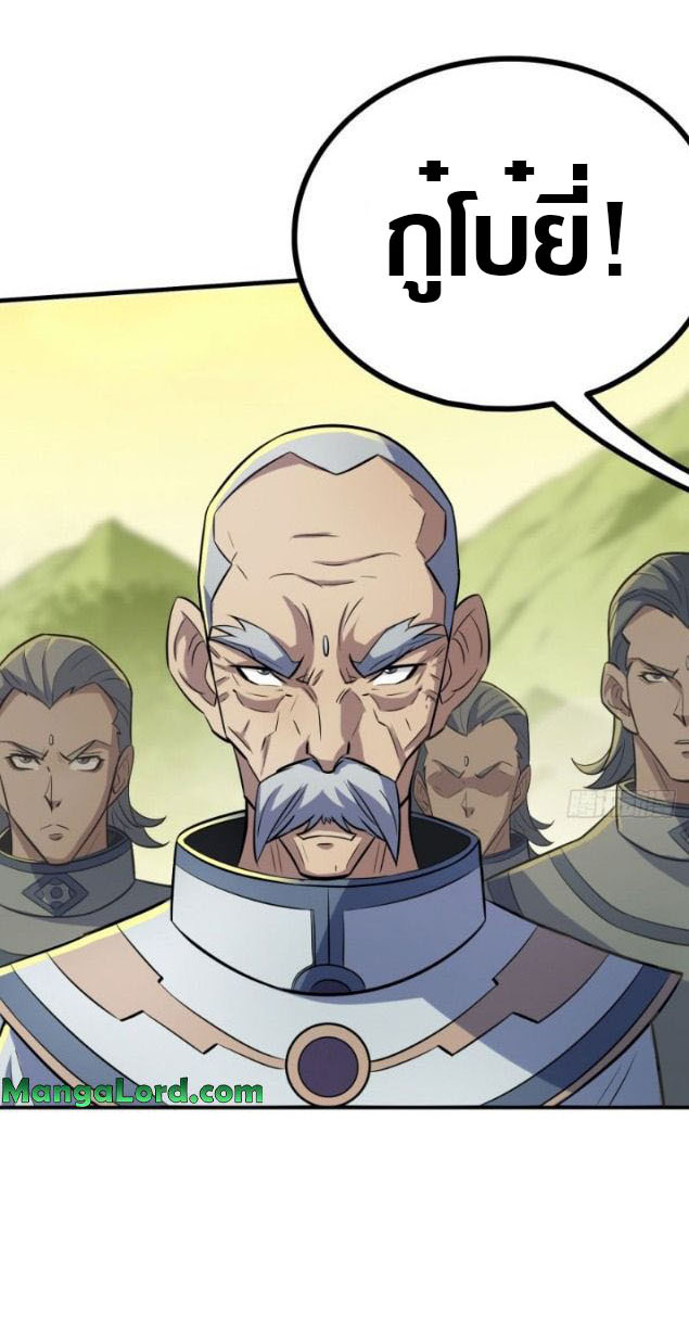 เธญเนเธฒเธเธกเธฑเธเธเธฐ เธเธฒเธฃเนเธ•เธนเธ