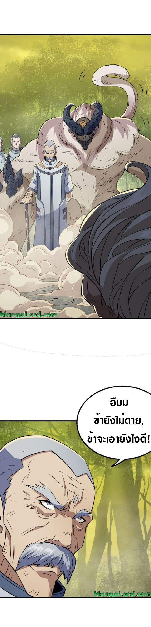 เธญเนเธฒเธเธกเธฑเธเธเธฐ เธเธฒเธฃเนเธ•เธนเธ