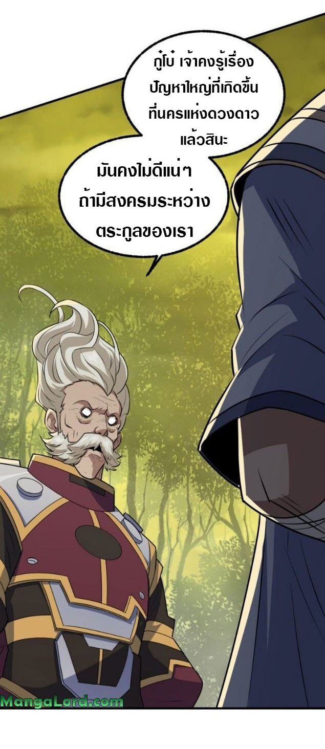 เธญเนเธฒเธเธกเธฑเธเธเธฐ เธเธฒเธฃเนเธ•เธนเธ