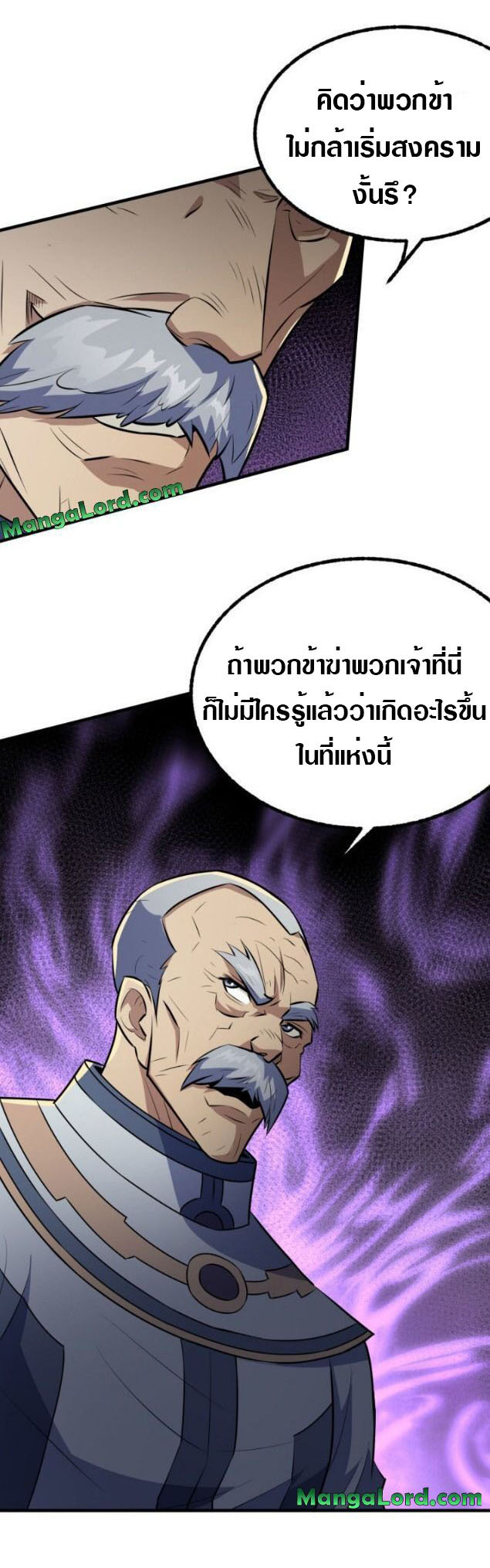 เธญเนเธฒเธเธกเธฑเธเธเธฐ เธเธฒเธฃเนเธ•เธนเธ