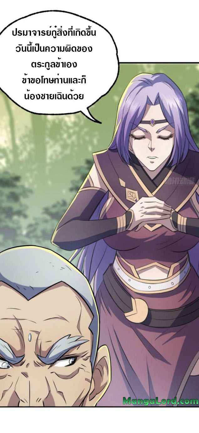 เธญเนเธฒเธเธกเธฑเธเธเธฐ เธเธฒเธฃเนเธ•เธนเธ