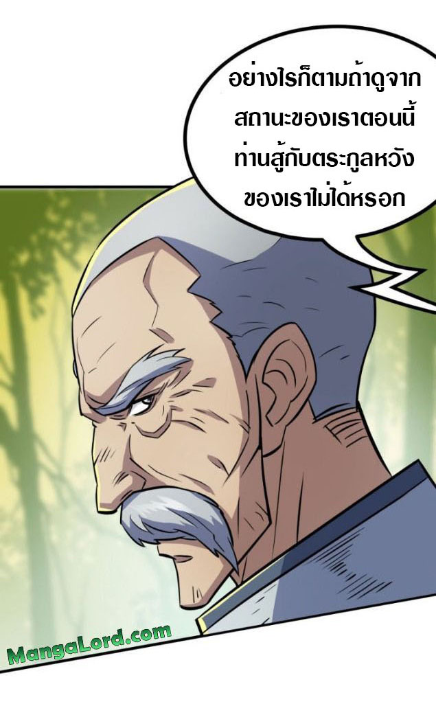 เธญเนเธฒเธเธกเธฑเธเธเธฐ เธเธฒเธฃเนเธ•เธนเธ