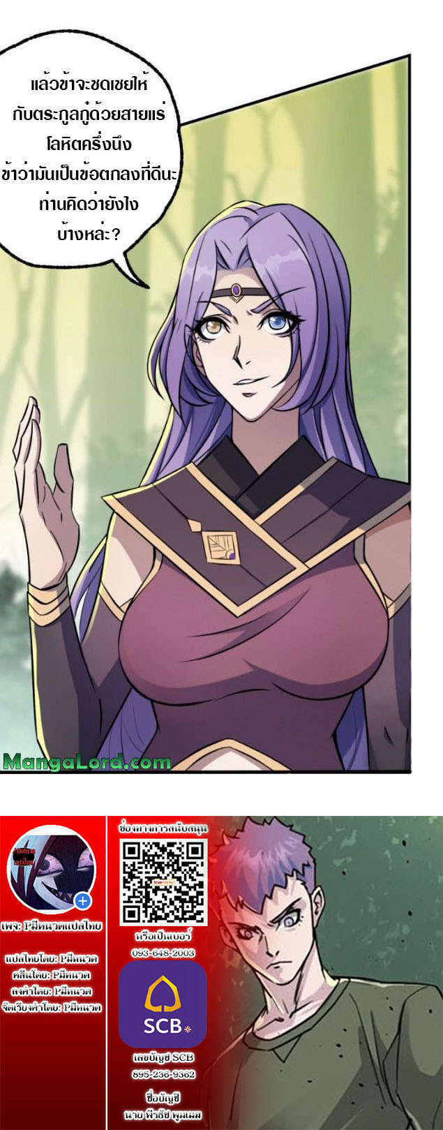 เธญเนเธฒเธเธกเธฑเธเธเธฐ เธเธฒเธฃเนเธ•เธนเธ