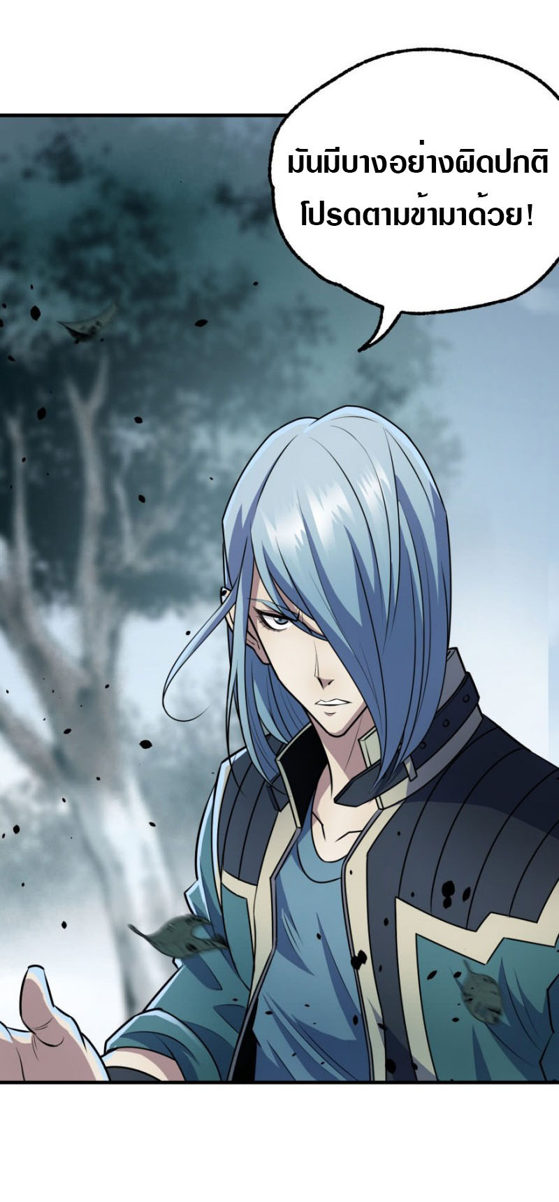 เธญเนเธฒเธเธกเธฑเธเธเธฐ เธเธฒเธฃเนเธ•เธนเธ