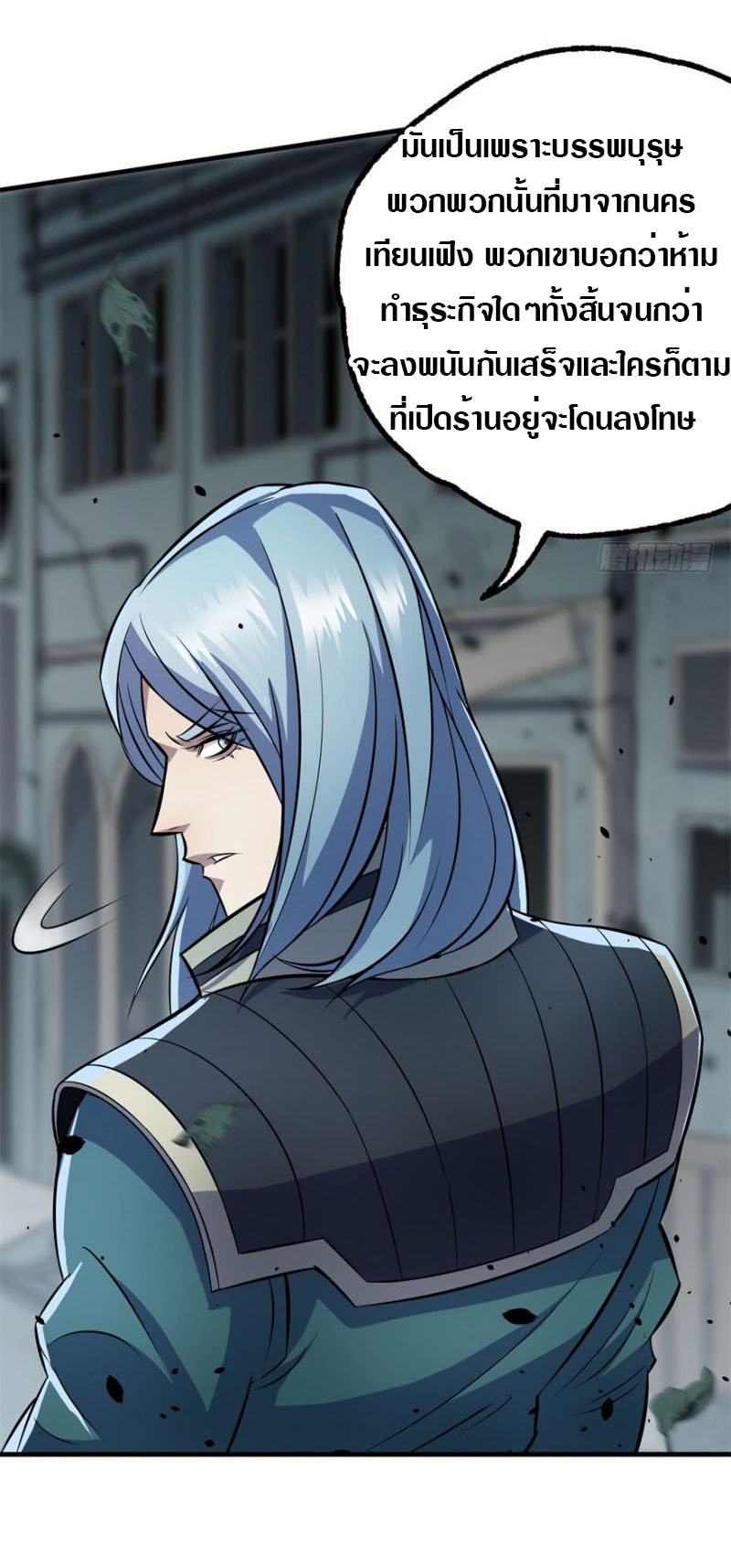 เธญเนเธฒเธเธกเธฑเธเธเธฐ เธเธฒเธฃเนเธ•เธนเธ