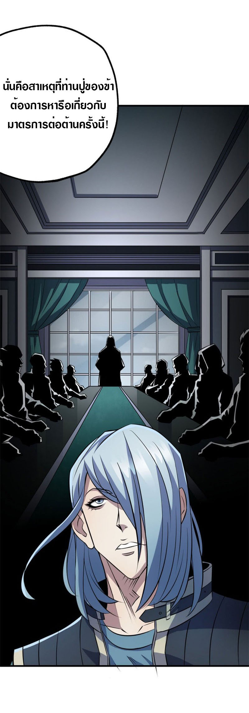 เธญเนเธฒเธเธกเธฑเธเธเธฐ เธเธฒเธฃเนเธ•เธนเธ