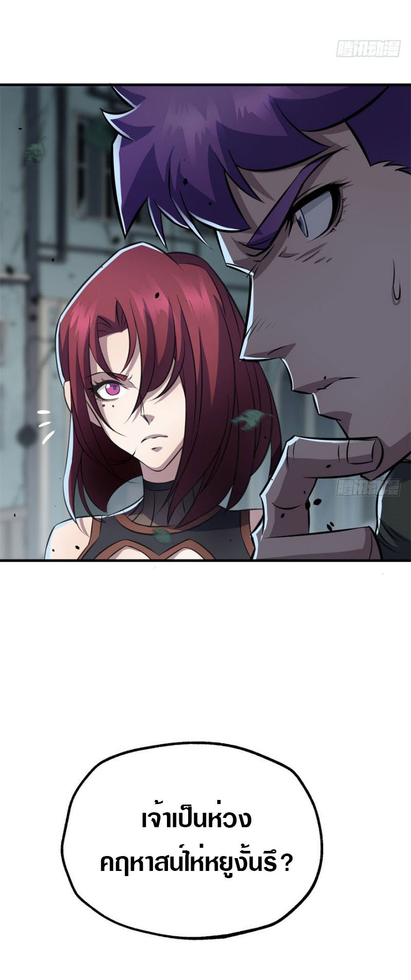 เธญเนเธฒเธเธกเธฑเธเธเธฐ เธเธฒเธฃเนเธ•เธนเธ