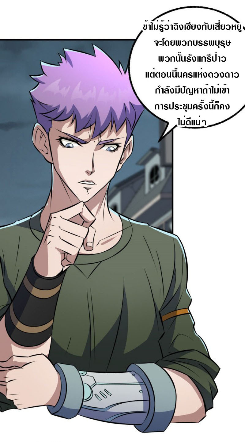 เธญเนเธฒเธเธกเธฑเธเธเธฐ เธเธฒเธฃเนเธ•เธนเธ