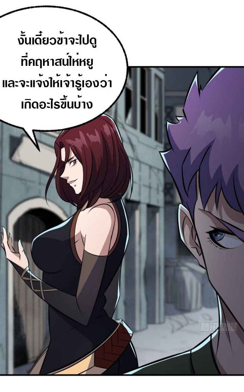 เธญเนเธฒเธเธกเธฑเธเธเธฐ เธเธฒเธฃเนเธ•เธนเธ