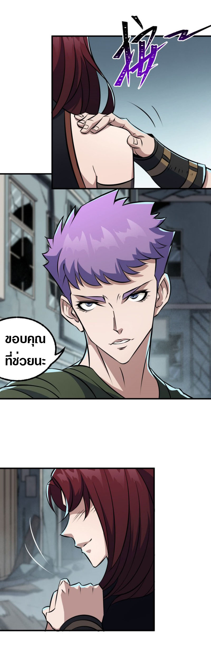 เธญเนเธฒเธเธกเธฑเธเธเธฐ เธเธฒเธฃเนเธ•เธนเธ