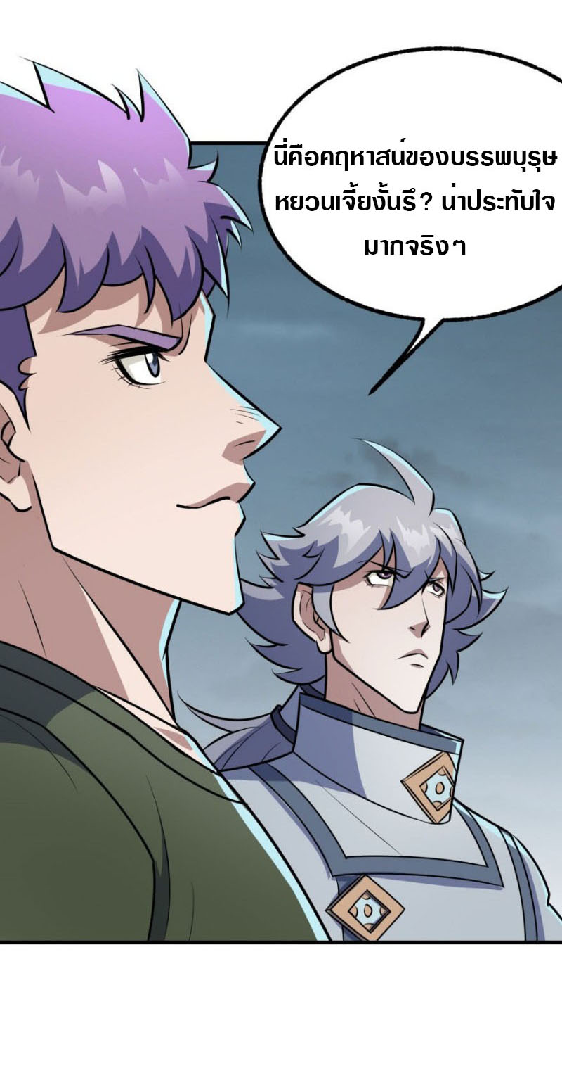 เธญเนเธฒเธเธกเธฑเธเธเธฐ เธเธฒเธฃเนเธ•เธนเธ