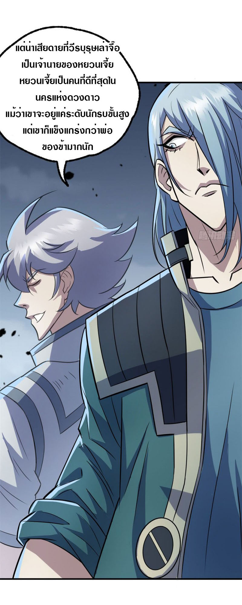 เธญเนเธฒเธเธกเธฑเธเธเธฐ เธเธฒเธฃเนเธ•เธนเธ