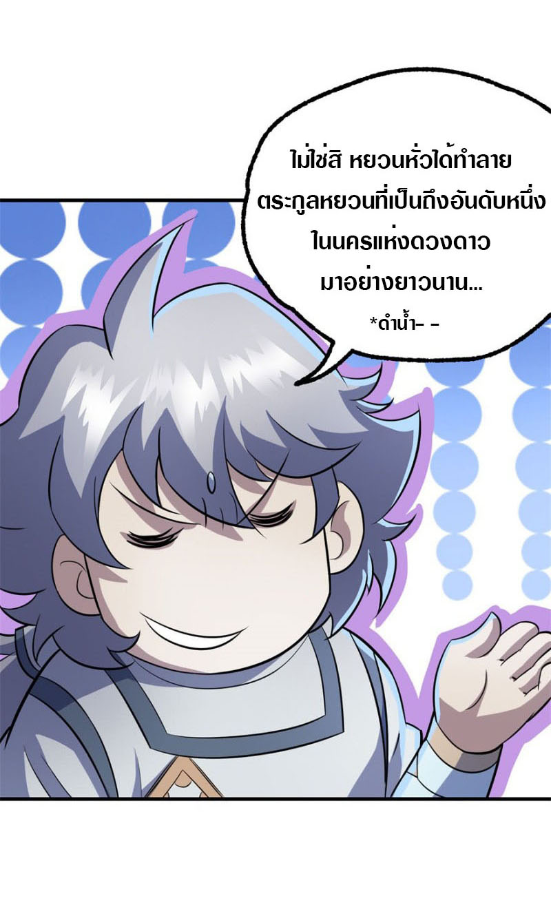 เธญเนเธฒเธเธกเธฑเธเธเธฐ เธเธฒเธฃเนเธ•เธนเธ