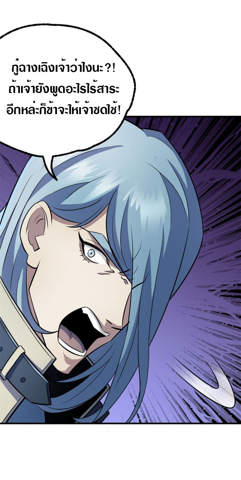 เธญเนเธฒเธเธกเธฑเธเธเธฐ เธเธฒเธฃเนเธ•เธนเธ