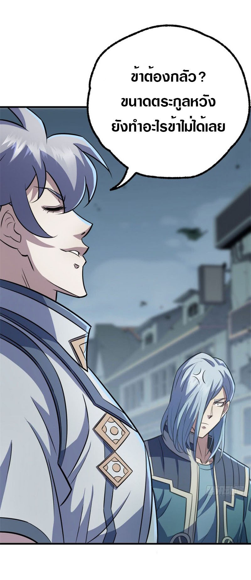 เธญเนเธฒเธเธกเธฑเธเธเธฐ เธเธฒเธฃเนเธ•เธนเธ