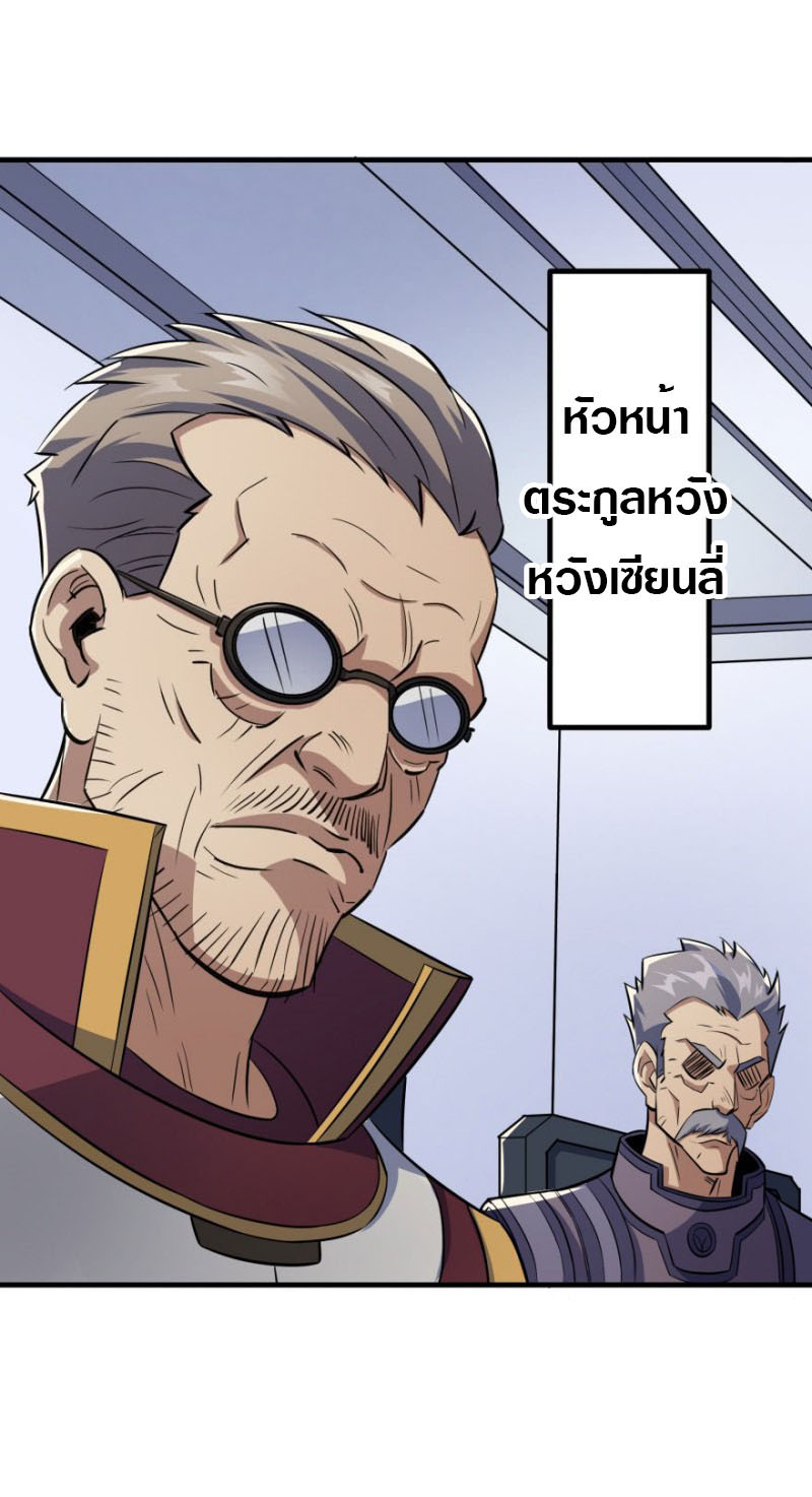 เธญเนเธฒเธเธกเธฑเธเธเธฐ เธเธฒเธฃเนเธ•เธนเธ