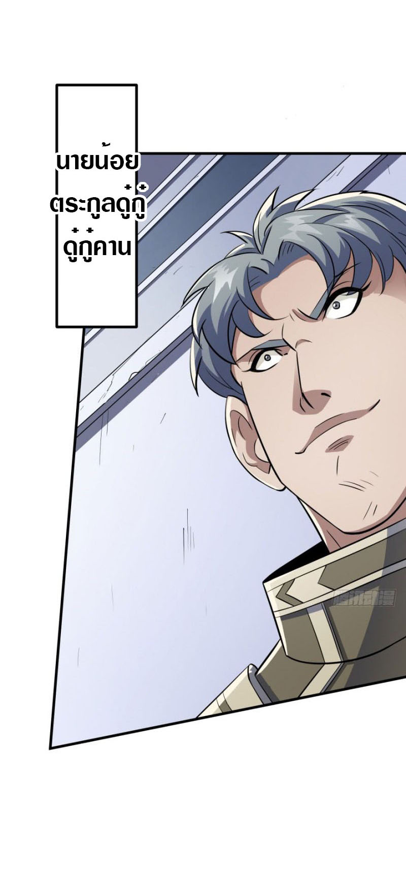 เธญเนเธฒเธเธกเธฑเธเธเธฐ เธเธฒเธฃเนเธ•เธนเธ