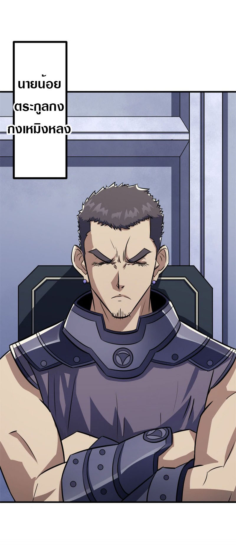 เธญเนเธฒเธเธกเธฑเธเธเธฐ เธเธฒเธฃเนเธ•เธนเธ