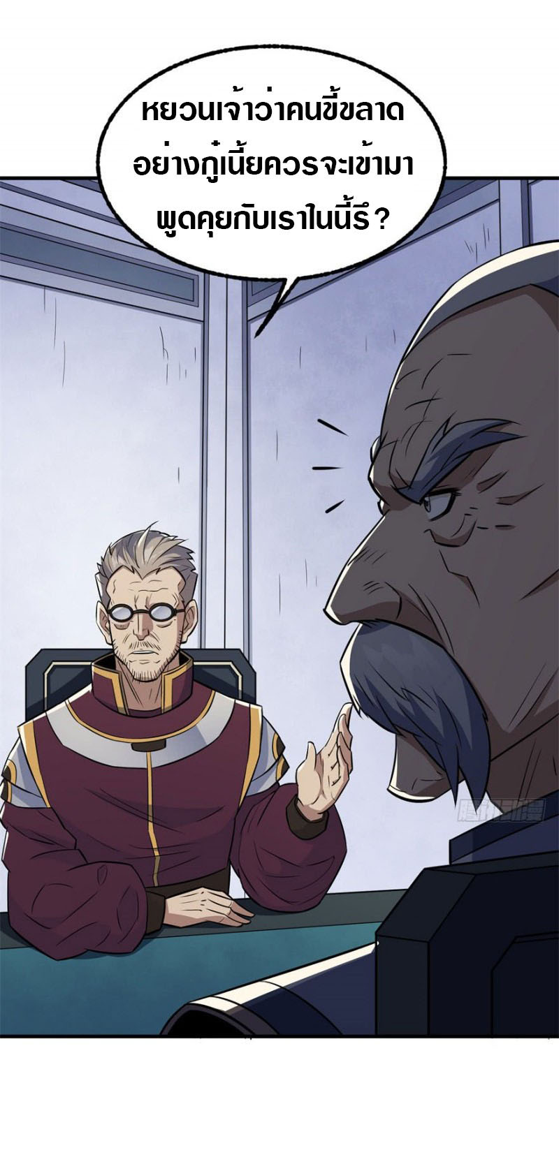 เธญเนเธฒเธเธกเธฑเธเธเธฐ เธเธฒเธฃเนเธ•เธนเธ