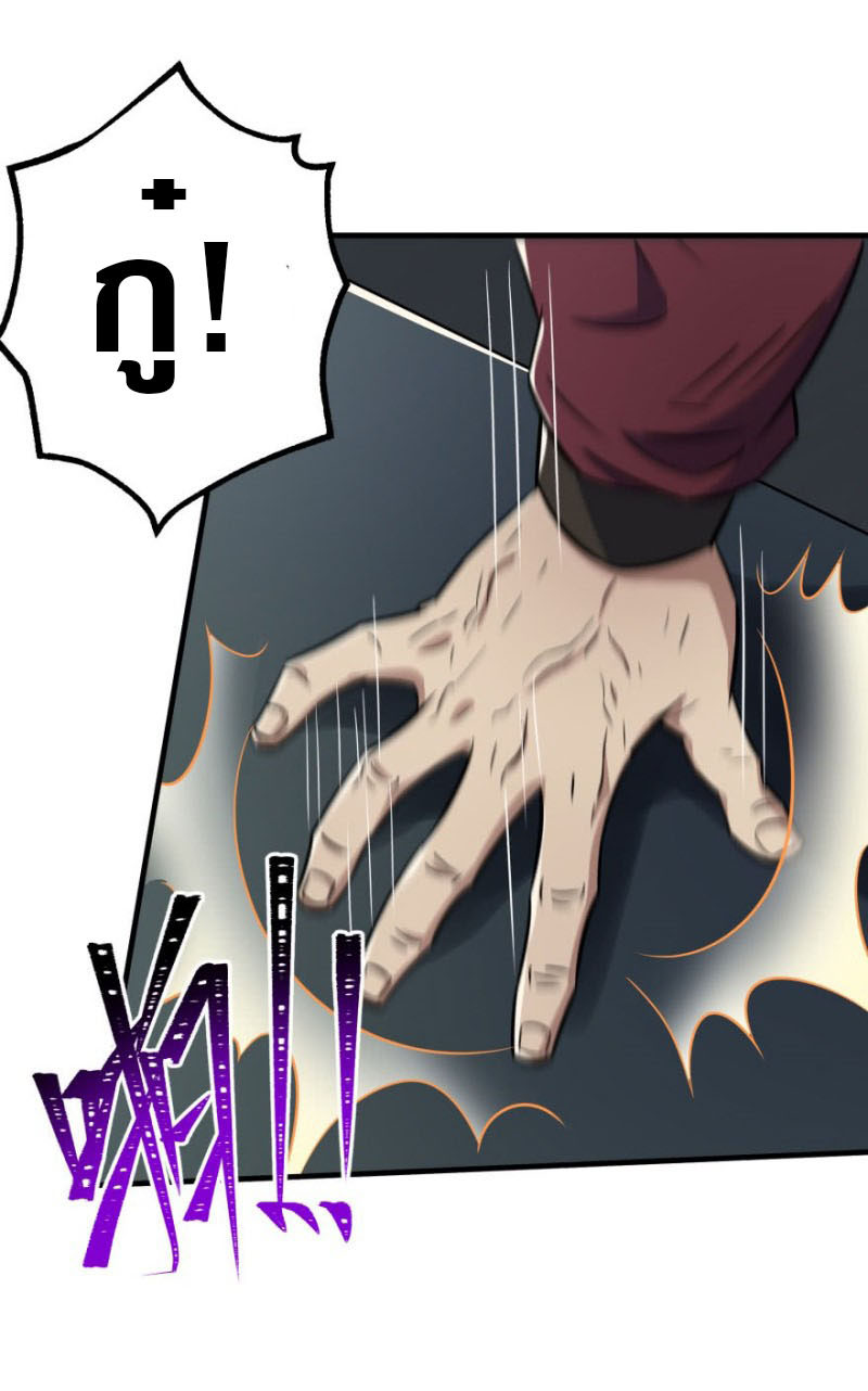 เธญเนเธฒเธเธกเธฑเธเธเธฐ เธเธฒเธฃเนเธ•เธนเธ