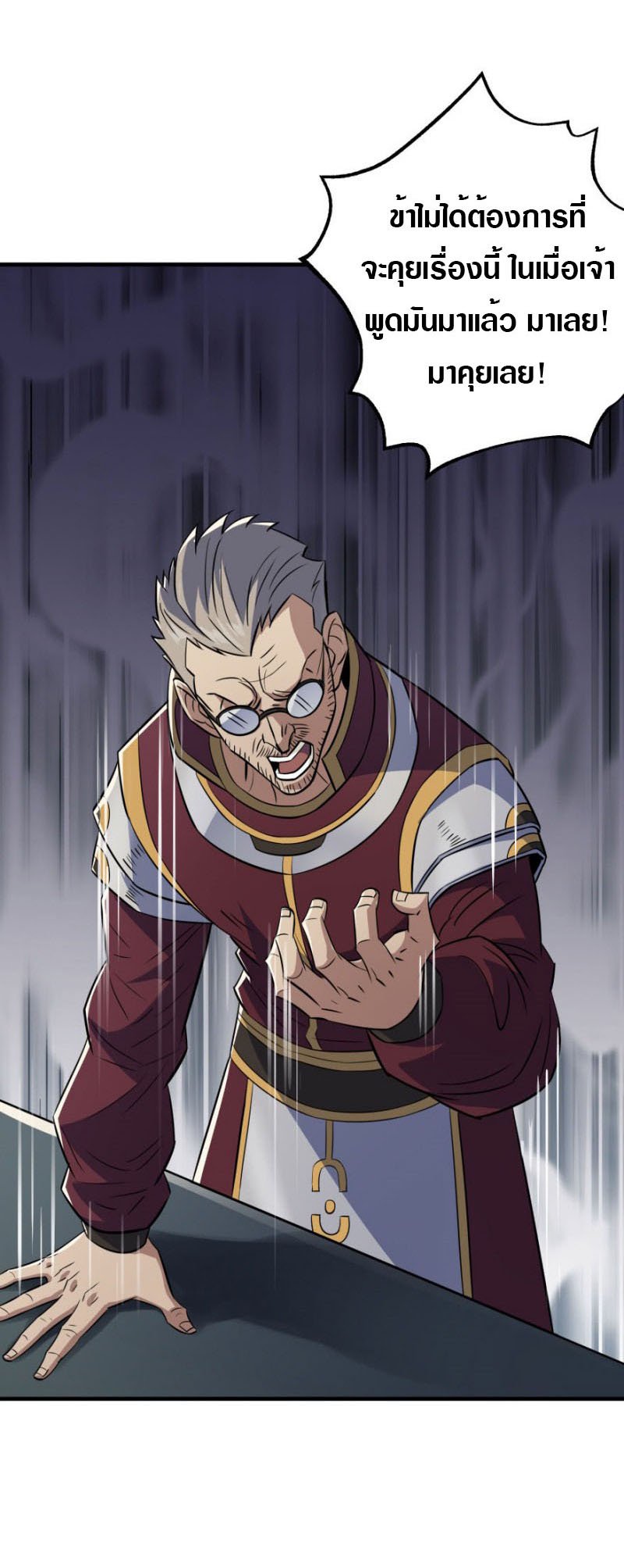 เธญเนเธฒเธเธกเธฑเธเธเธฐ เธเธฒเธฃเนเธ•เธนเธ