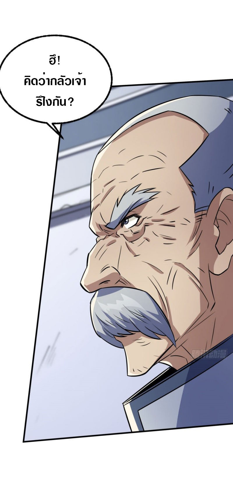 เธญเนเธฒเธเธกเธฑเธเธเธฐ เธเธฒเธฃเนเธ•เธนเธ