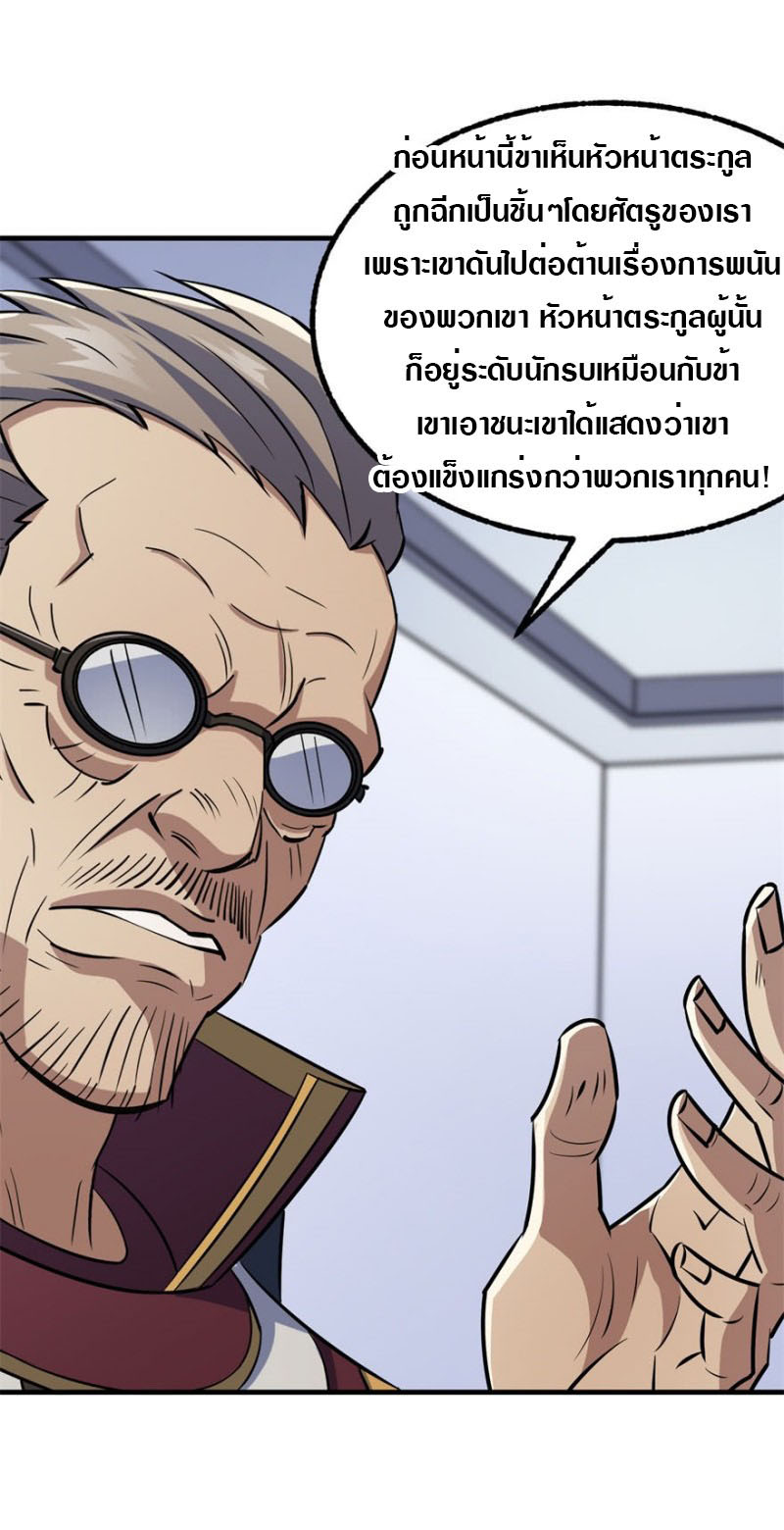 เธญเนเธฒเธเธกเธฑเธเธเธฐ เธเธฒเธฃเนเธ•เธนเธ